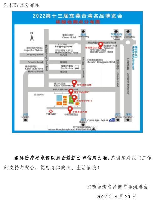 1122333藏宝阁玄机